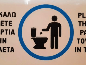 The Toilet Paper Mistake You Should Avoid at All Costs When Visiting Greece – Allah's Willing Executioners