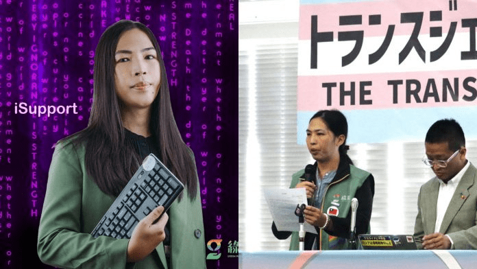 Trans Activist Taiwanese Politician Threatens To Release Addresses, Identification Numbers Of Women Who Oppose Gender Ideology – Allah's Willing Executioners